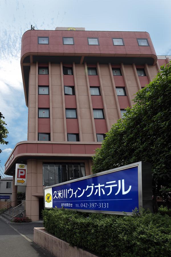 Kumegawa Wing Hotel Higashimurayama Exteriör bild